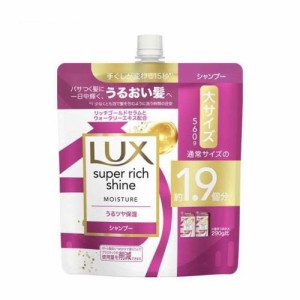 ラックス スーパーリッチシャイン モイスチャー シャンプー 詰め替え用 (560g)  [保湿 LUX 補修 パサつき ユニリーバジャパン]