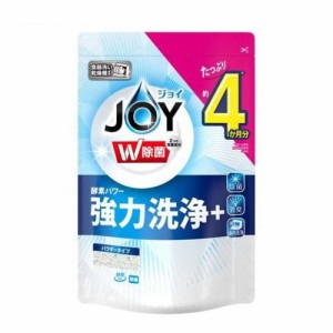 ハイウォッシュジョイ 食洗機用洗剤 粉末タイプ 除菌 つめかえ用 (490g)  [食洗機用 洗剤 除菌 P&G]