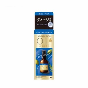 ルシードエル オイルトリートメント #EXヘアリペアオイル (60ml)  [アルガンオイル配合 ダメージ補修 マンダム]