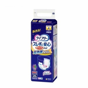 ライフリー ズレずに安心紙パンツ専用尿とりパッド 夜用 介護用おむつ (20枚入)  [大人用 シニア ユニ・チャーム]