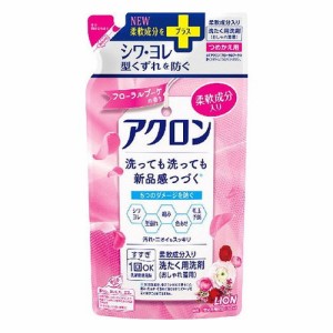 アクロン おしゃれ着洗剤 フローラルブーケの香り 詰め替え (380ml)  [衣類 洗濯 ライオン]