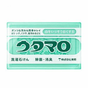 ウタマロ 洗濯用石けん (133g)  [固形 洗濯洗剤 衣類用 部分洗い 東邦]