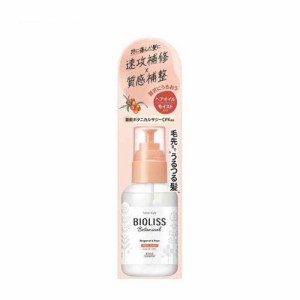 サロンスタイル ビオリス ボタニカル モイスト リペア ヘアオイル (80ml)  [トリートメント ダメージケア 枝毛 UVカット コーセー]