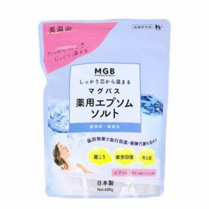 マグバス 薬用エプソムソルト 無香料 (600g)  [入浴剤 あせも 荒れ性 うちみ くじき 肩のこり 神経痛 しっしん しもやけ 痔 冷え症 腰痛 