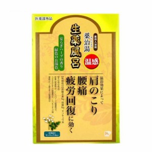 薬治湯 薬用入浴剤 生薬風呂 温感 安らぎハーブの香り (25g*12包入)  [肩のこり 腰痛 疲労回復 ヘルス]