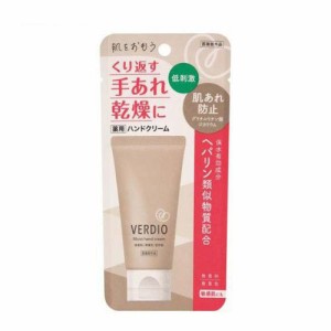 ベルディオ 薬用モイストハンドクリーム (50g)  [弱酸性 赤ちゃん お子さま 肌あれ防止 近江兄弟社]