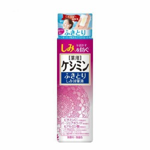 ケシミン ふきとりしみ対策液 (160ml)  [しみ そばかす 肌あれ あれ性 あせも しもやけ ひび あかぎれ にきび 小林製薬]