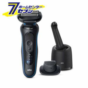 BRAUN シェーバー 充電式シェーバー 52-B7200cc ブルー  ブラウン [密着シリーズ5 髭剃り ひげそり 電気シェーバー 男性用 メンズ 身だし