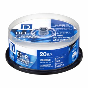 録画用 BD-R 25GB 1回録画用 1-4倍速 ホワイトレーベル 20枚 スピンドルケース BR25DP.20SP 電響社 [ブルーレイ Bluray 記録メディア 追