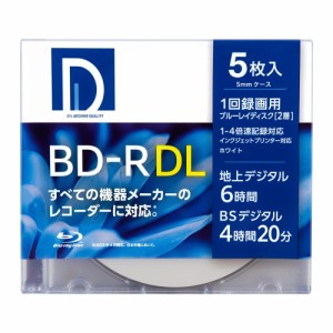 録画用 BD-R DL 50GB 1回録画用 1-4倍速 ホワイトレーベル 5枚 BR50DP.5S 電響社 [ブルーレイ Bluray 記録メディア 追記型 片面2層]