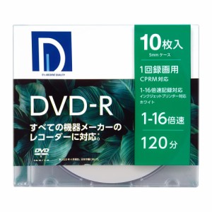 録画用 DVD-R 120分 1回録画用 CPRM対応 1-16倍速 ホワイトレーベル 10枚 DR120DP.10S 電響社 [記録メディア 書換型 片面1層]