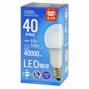 LED電球 E26 40形相当 昼光色 [品番]06-3672 LDA5D-G AG6 オーム電機 [LED電球 直管 LED電球一般形 密閉形器具対応 全方向 5年保証 省エ