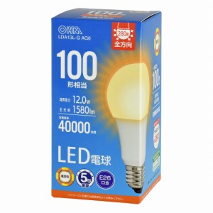 LED電球 E26 100形相当 電球色 [品番]06-3675 LDA13L-G AG6 オーム電機 [LED電球 直管 LED電球一般形 密閉形器具対応 全方向 5年保証 省