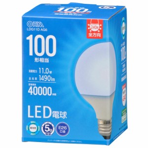 LED電球ボール電球形E26 100形相当 G95昼光色 [品番]06-5532 LDG11D AG6 オーム電機 [LED電球 直管 LED電球一般形 密閉形器具対応 全方向