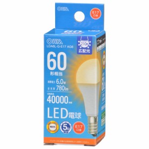 LED電球 小形 E17 60形相当 電球色 [品番]06-5545 LDA6L-G-E17 AG6 オーム電機 [LED電球 直管 LED電球小形 ミニクリプトン形 LED電球 E17