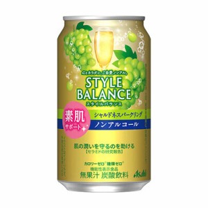 スタイルバランス ＜シャルドネスパークリング＞ 350ml/24本入り （ケース販売） 素肌サポート  [炭酸飲料 ノンアルコール カロリーゼロ 