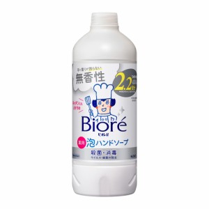 ビオレu 泡ハンドソープ 無香性 つめかえ用(430ml)【ビオレU(ビオレユー)】  [ウイルス除去 細菌除去 弱酸性 花王]