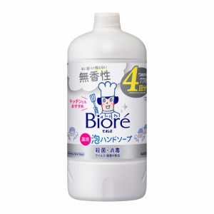 ビオレu 泡ハンドソープ 無香性 つめかえ用(770ml)【ビオレU(ビオレユー)】  [ウイルス除去 細菌除去 弱酸性 花王]