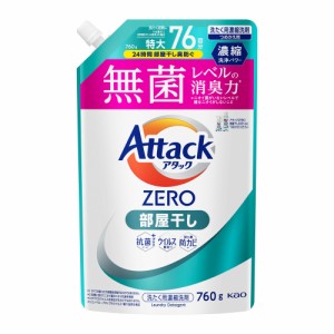 アタックZERO 部屋干し つめかえ用(760g)【アタックZERO】  [洗濯 液体洗剤 花王]