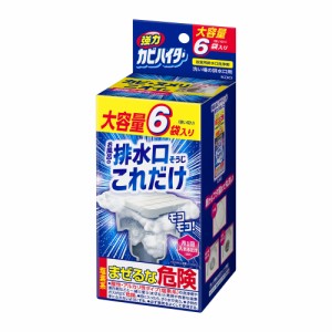 強力カビハイター 排水口そうじ これだけ ６袋入り【カビハイター】  [掃除 ヌメリ ニオイ 花王]