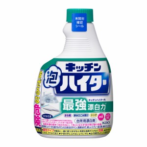 キッチン泡ハイター つけかえ用(400ml)  [台所用漂白剤 まな板 包丁 排水口のごみ受け 食器 ふきん 花王]