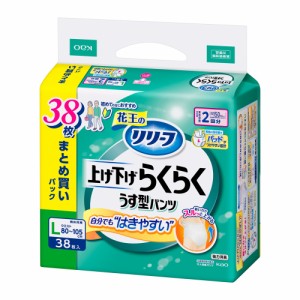 リリーフ 上げ下げらくらくうす型パンツ 2回分 L(38枚入)【リリーフ】  [シニア 介護 紙オムツ 紙パンツ 花王]