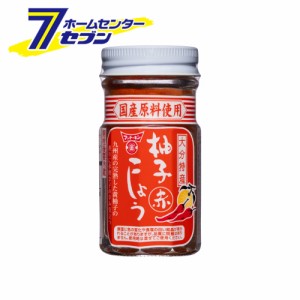 柚子胡椒 赤柚子こしょう 50ｇフンドーキン [調味料 スパイス 辛い 柚子風味 赤唐辛]