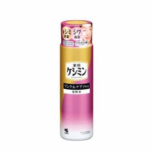 ケシミン リンクルケアプラス 化粧水 (160ml)  [シミ シワ そばかす 肌あれ あれ性 脂性肌 小林製薬]