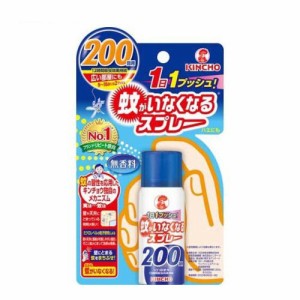 蚊がいなくなるスプレーV 200回 無香料 (45ml)  [殺虫剤 大日本除蟲菊]