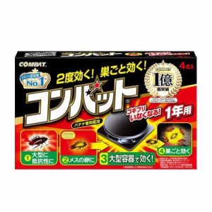 KINCHO コンバット 1年用 N(4個入)  [ゴキブリ殺虫剤 金鳥 キンチョウ 大日本除蟲菊]