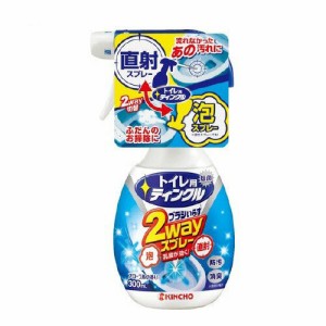 トイレ用ティンクル トイレ洗剤 直射・泡 2wayスプレー 本体 (300ml)  [便器 洗浄剤 拭き掃除 大日本除蟲菊]