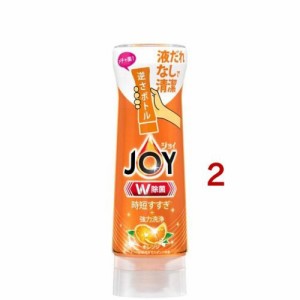 ジョイ W除菌 食器用洗剤 逆さボトル オレンジ 本体 (290ml)  [台所洗剤 キッチン 食器洗い 除菌 P&G]