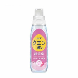 レノア クエン酸in 超消臭 すすぎ消臭剤 クリアフローラル 本体 (430ml)  [衣類 すすぎ 消臭剤 P&G]