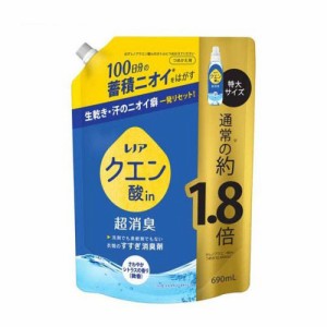 レノア クエン酸in 超消臭 すすぎ消臭剤 さわやかシトラス (微香) 詰め替え 特大 (690ml)  [衣類 すすぎ 消臭剤 P&G]