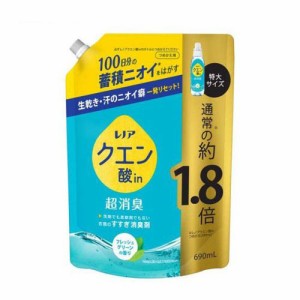 レノア クエン酸in 超消臭 すすぎ消臭剤 フレッシュグリーン 詰め替え 特大 (690ml)  [衣類 すすぎ 消臭剤 P&G]