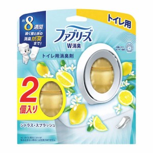 ファブリーズ 消臭芳香剤 W消臭 トイレ用 シトラス・スプラッシュ (6.3ml*2セット)  [消臭剤 防臭 便所 P&G]