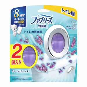 ファブリーズ 消臭芳香剤 W消臭 トイレ用 クリーン・ラベンダー (6.3ml*2セット)  [消臭剤 防臭 便所 P&G]