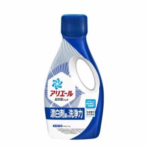 アリエール 洗濯洗剤 液体 本体 (720g)  [洗濯槽 抗菌 ジェル P&G]