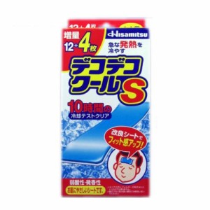 デコデコクールS 大人用 (16枚入)  [発熱 頭痛 歯痛 体のほてり うちみ ねんざ リフレッシュ 久光製薬]