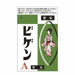 ビゲン A (6g)  [白髪染め 女性用 ホーユー]