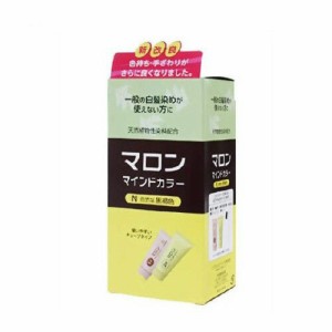 マロン マインドカラーN 自然な黒褐色 (70g+70g)  [白髪染め 染毛剤 植物性染料配合 ヘンケルジャパン]