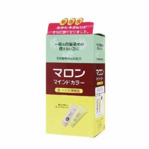 マロン マインドカラーS ソフトな黒褐色 (70g+70g)  [白髪染め 染毛剤 植物性染料配合 ヘンケルジャパン]