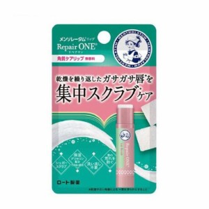 メンソレータム リップリペアワン 角質ケアリップ (3.6g)  [リップクリーム ロート製薬]