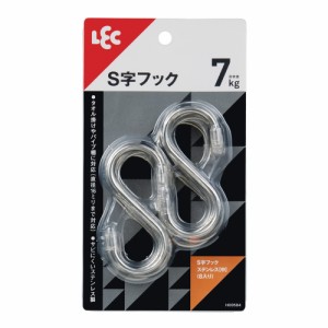 S字フックステンレス (中) 8個入 H00504 レック [フック S字 ステンレス 収納 日用品 インテリア]