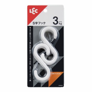 S字フック (小) 4個入 H00501 レック [フック S字 収納 日用品 インテリア]