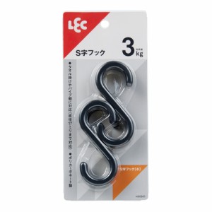 S字フック (小) ブラック 6個入 H00501 レック [フック S字 収納 日用品 インテリア]