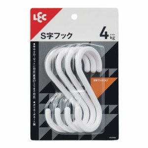 S字フック (大) 6個入 H00502 レック [フック S字 収納 日用品 インテリア]