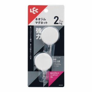 強力マグネットツールフック (小) 2個入 H00414 レック [フック マグネット マグネットフック 収納 日用品 インテリア]