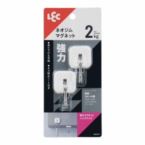 強力マグネットハングフック 2個入 (ブラック) H00417 レック [フック マグネット マグネットフック 収納 日用品 インテリア]