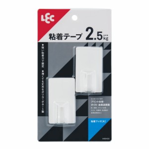 粘着フック (大) 2個入 H00433 レック [フック 粘着 粘着フック 収納 日用品 インテリア]